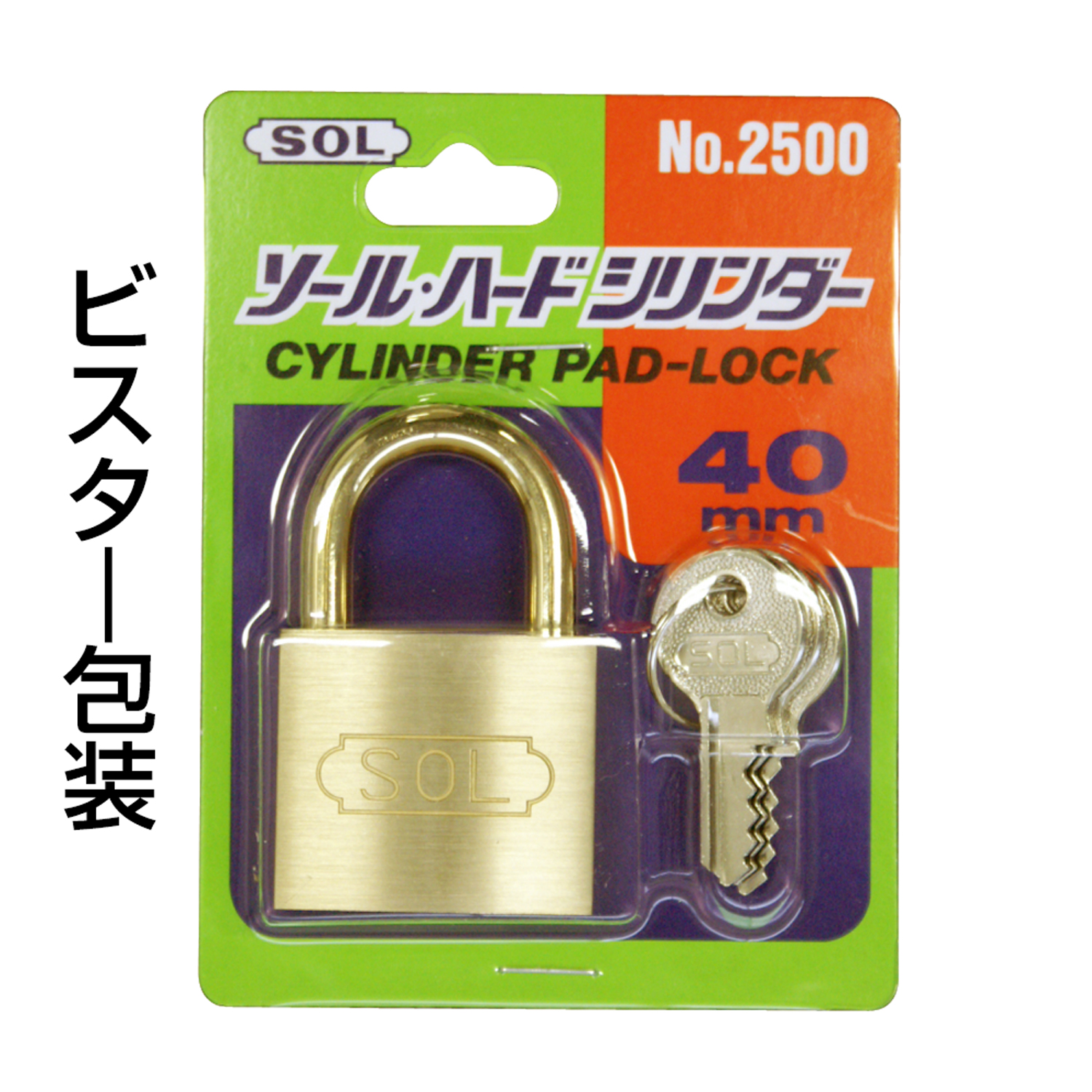 （まとめ）清水 SOLシリンダー南京錠2500SD-25 1個〔×10セット〕 まとめ）清水 SOLシリンダー南京錠2500SD-25 1個〔×10セット〕 まとめ