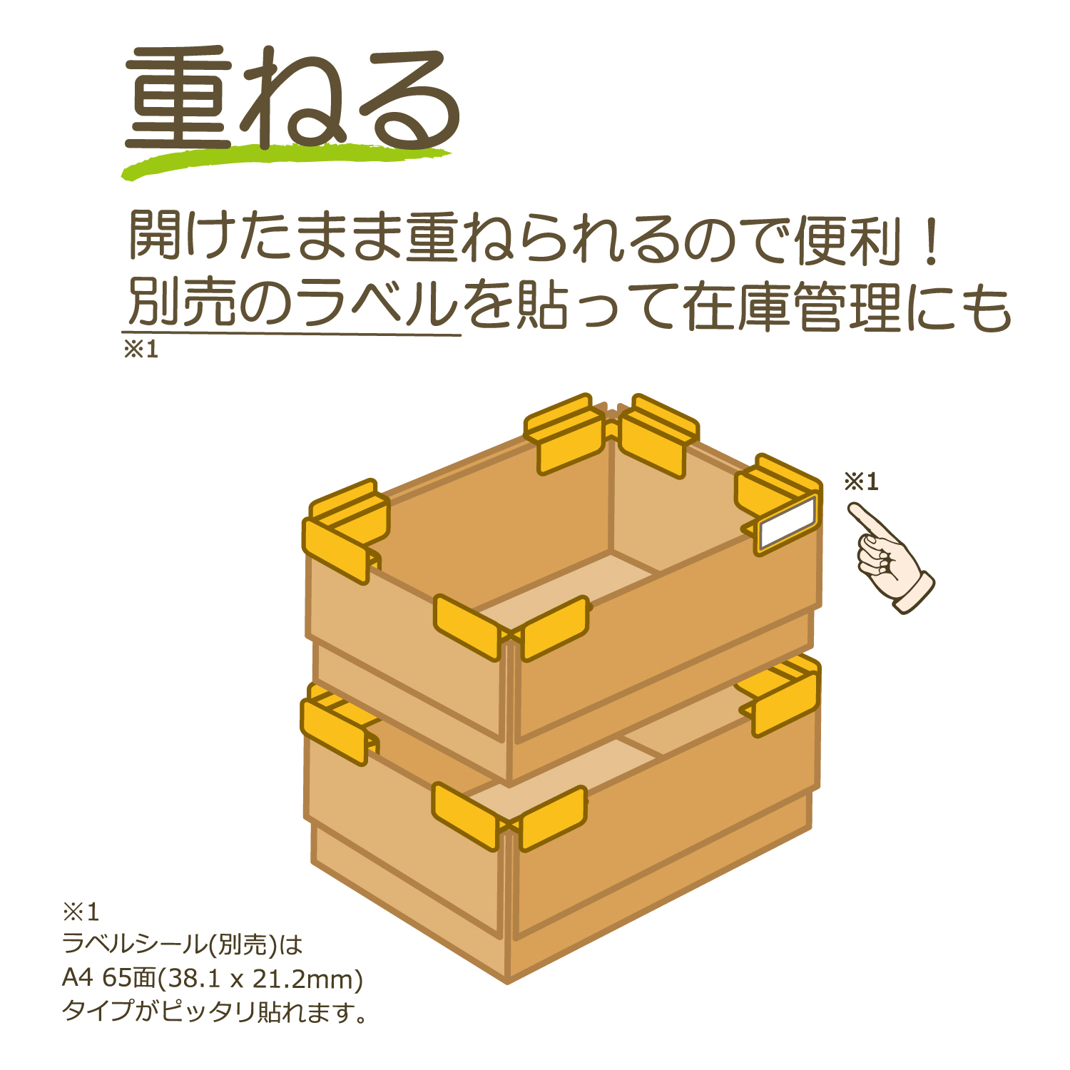 ダンボールクリップ らくダン 清水株式会社