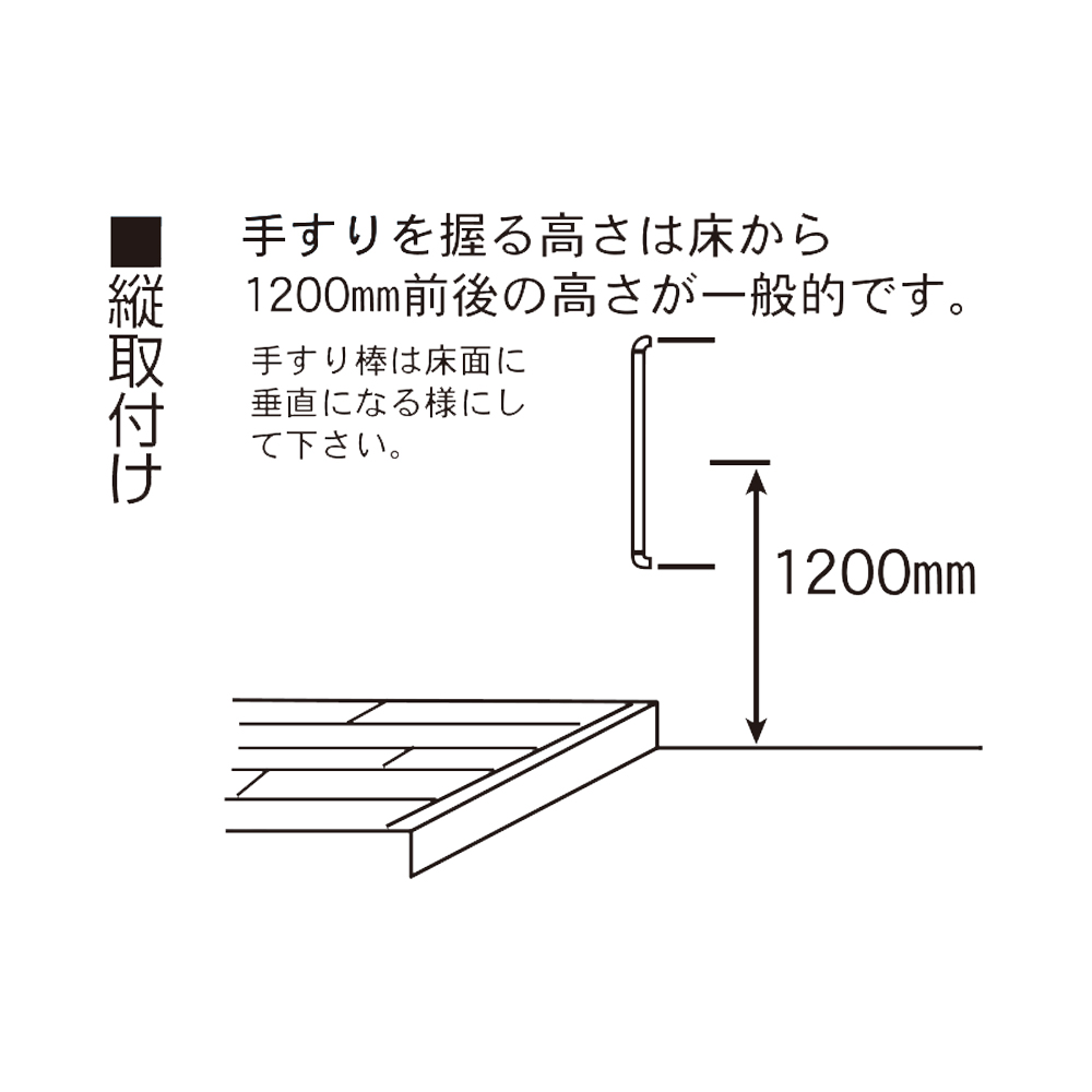 未使用品】 清水:オムソリ SO-TD2-400P いたわりエコ手すり ディンプル 横型 4905637228062 移動・歩行支援用品 