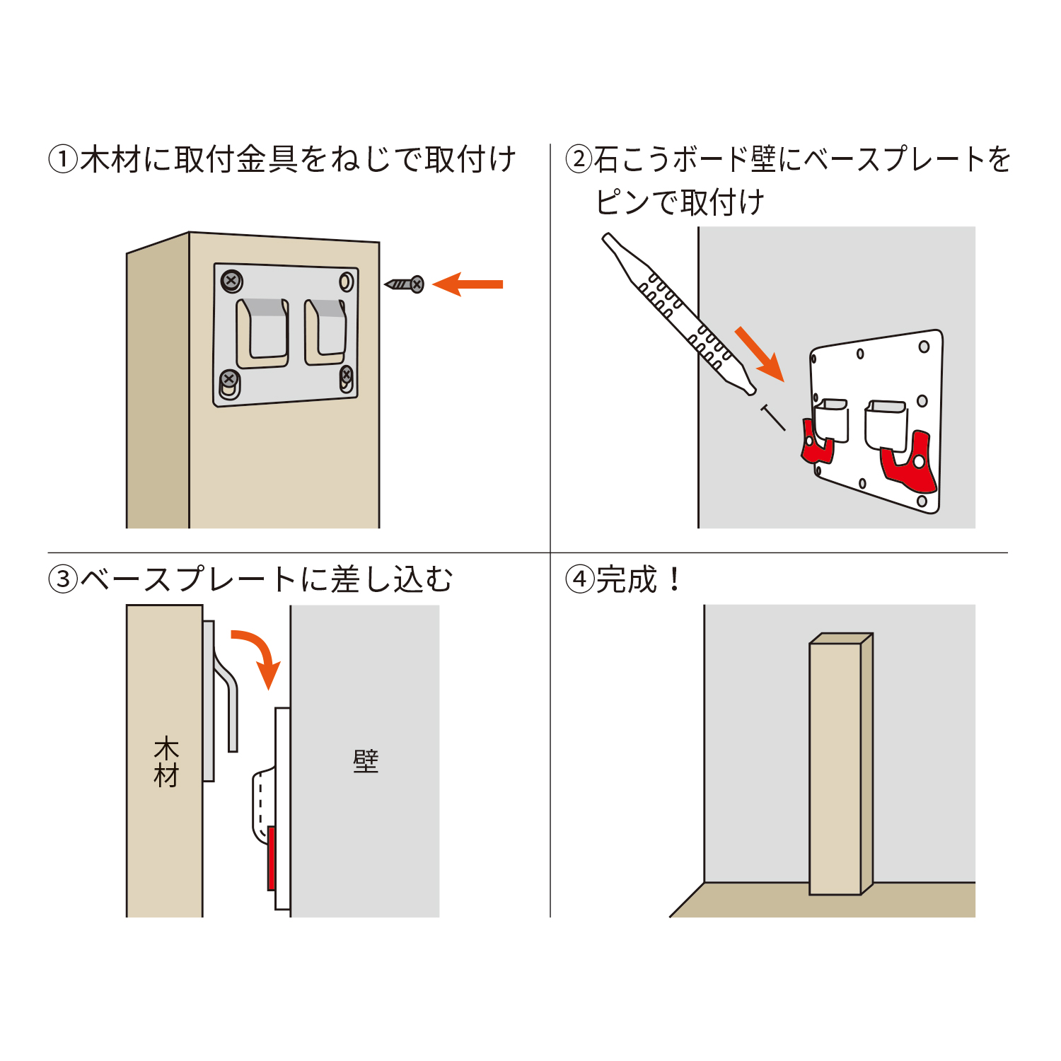 早い者勝ち❣️ basic 重厚乾式壁ウォールボードソー