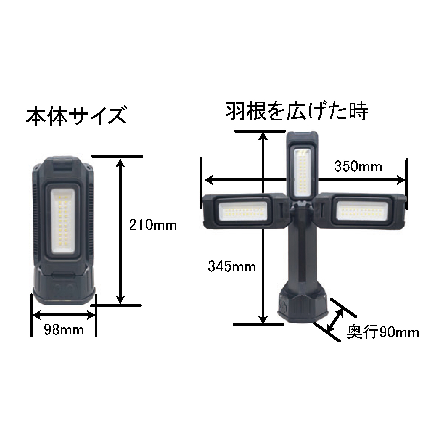 充電スーパールミネX | 清水株式会社